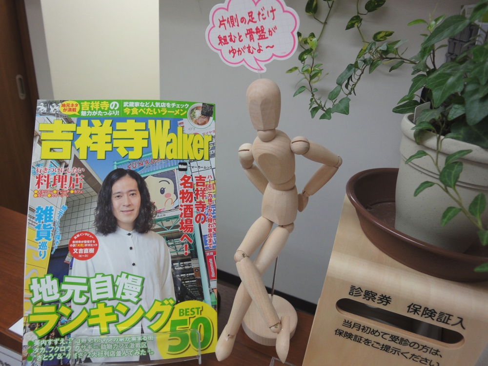 雰囲気の写真