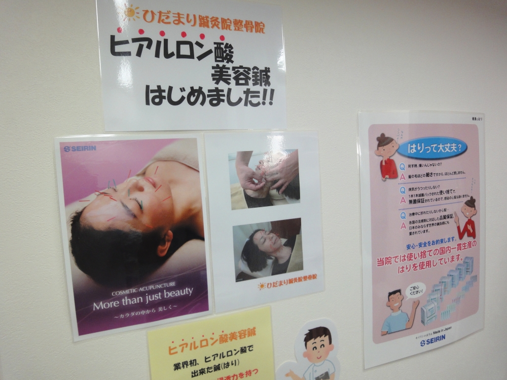 店内の様子の写真