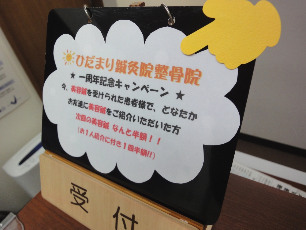 店内の様子の写真