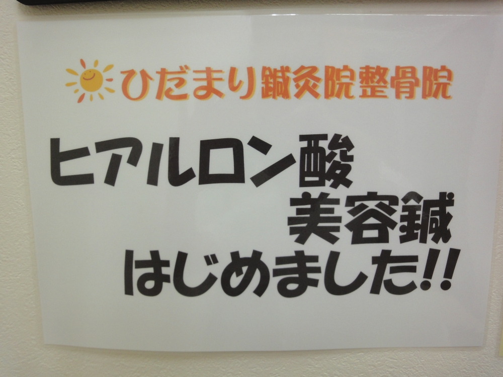 店内の様子の写真