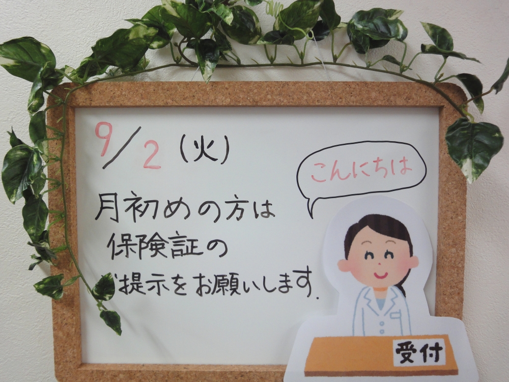 店内の様子の写真