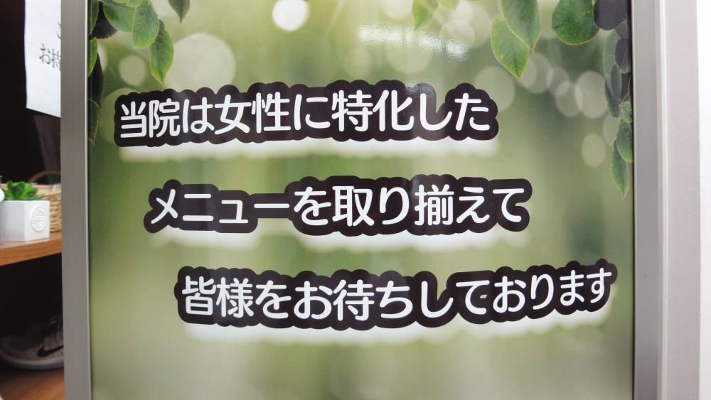 スタイルの写真